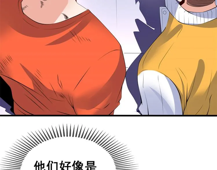 16 篮球，我也行 第12页