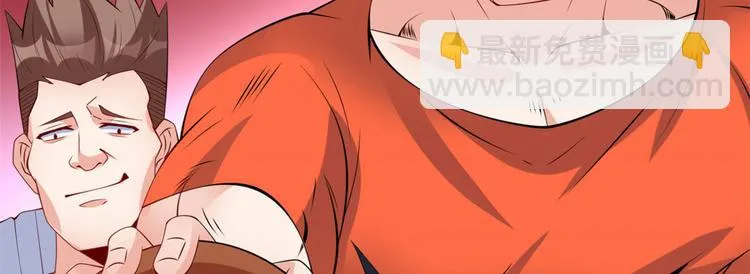 16 篮球，我也行 第25页