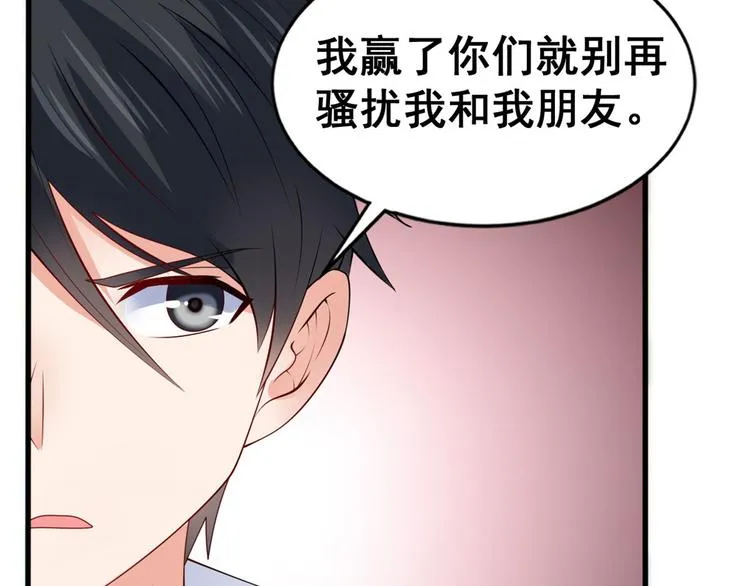 16 篮球，我也行 第27页