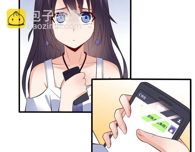 16 篮球，我也行 第30页