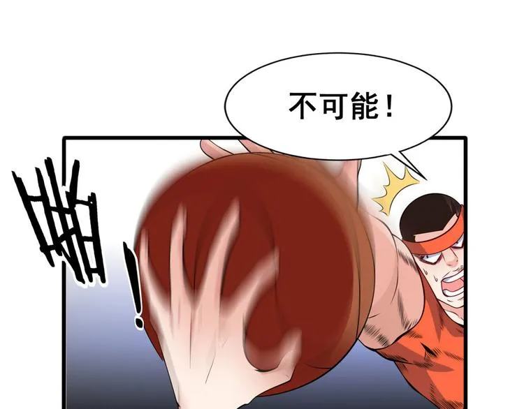 16 篮球，我也行 第64页