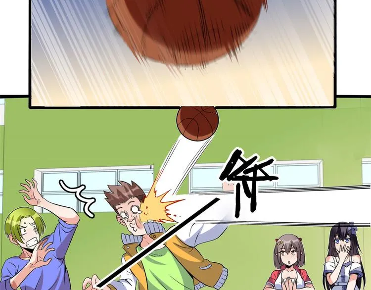 16 篮球，我也行 第71页