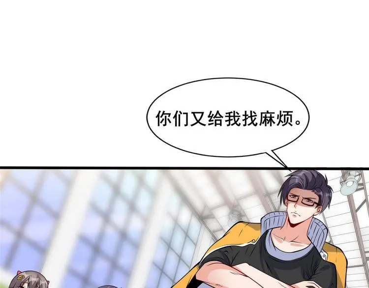 16 篮球，我也行 第73页