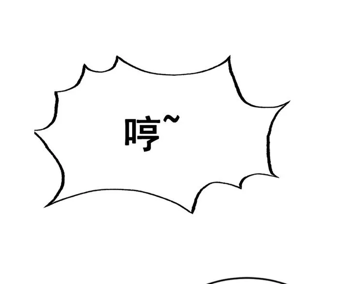 16 篮球，我也行 第79页