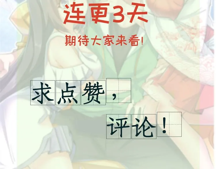 16 篮球，我也行 第95页