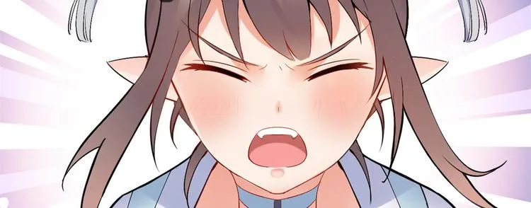 20 双胞胎天女 第88页