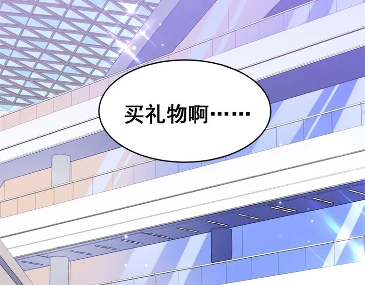 21 阿紫的生日 第13页