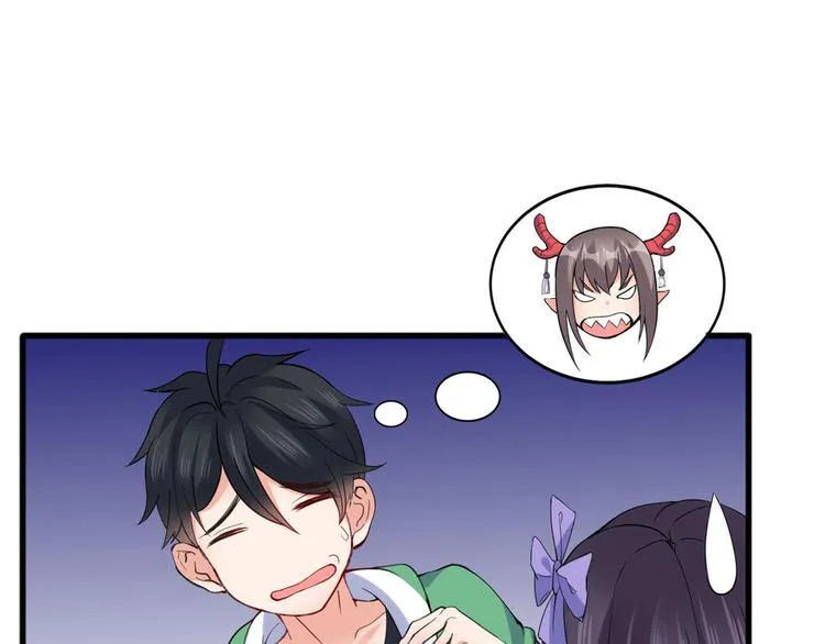 21 阿紫的生日 第47页