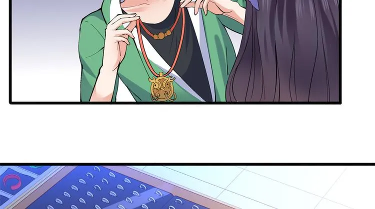 21 阿紫的生日 第48页