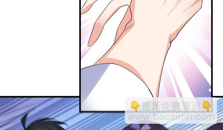 22 和她去签售会 第22页