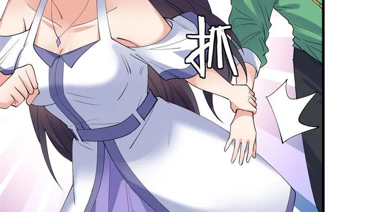 22 和她去签售会 第82页