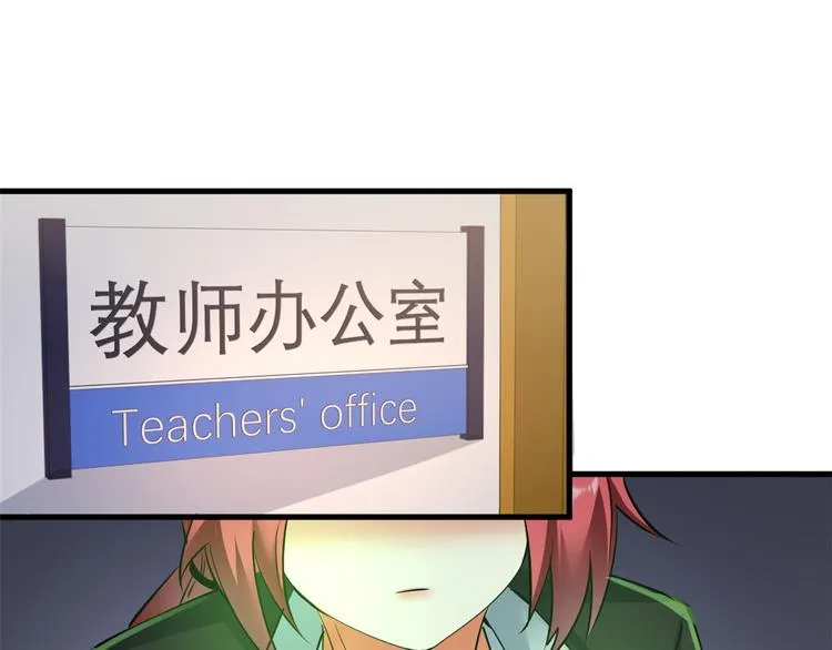 24 “惩罚” 第5页