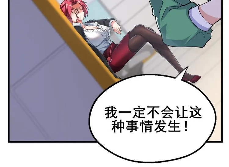 24 “惩罚” 第32页
