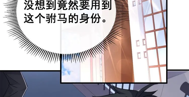 24 “惩罚” 第38页
