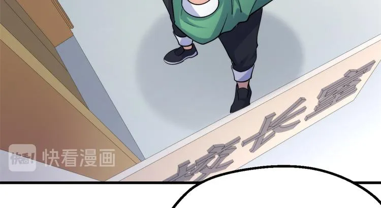 24 “惩罚” 第40页
