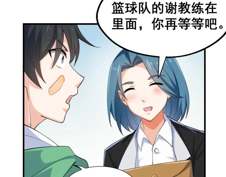 24 “惩罚” 第41页