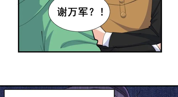 24 “惩罚” 第42页