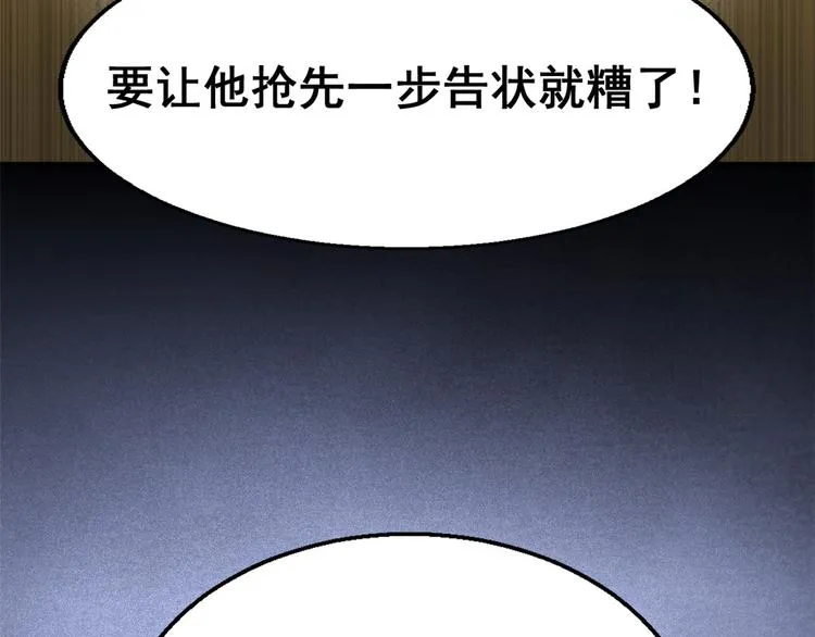 24 “惩罚” 第45页