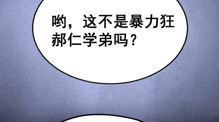 24 “惩罚” 第46页