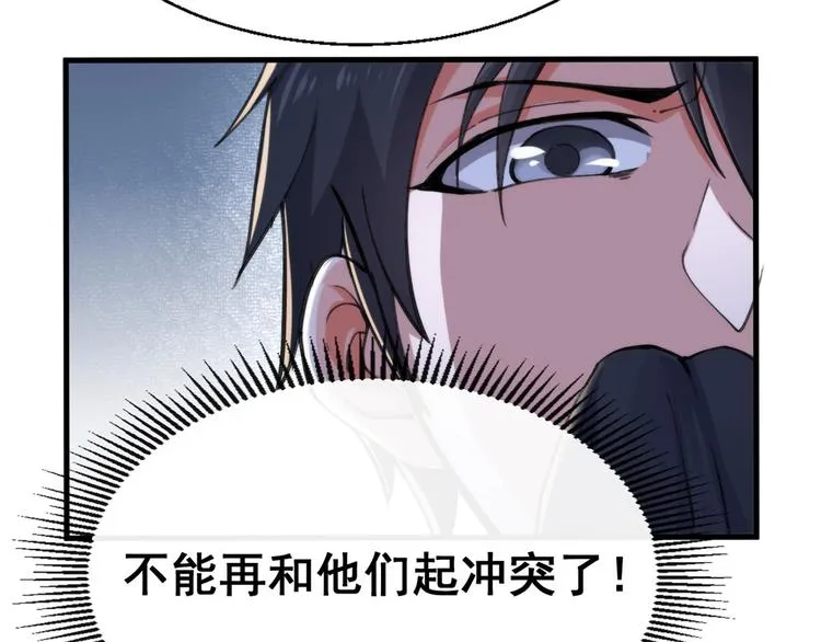 24 “惩罚” 第53页