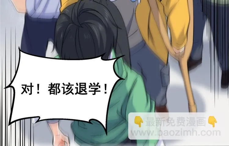 24 “惩罚” 第56页