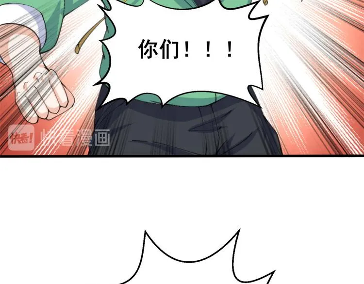 24 “惩罚” 第59页