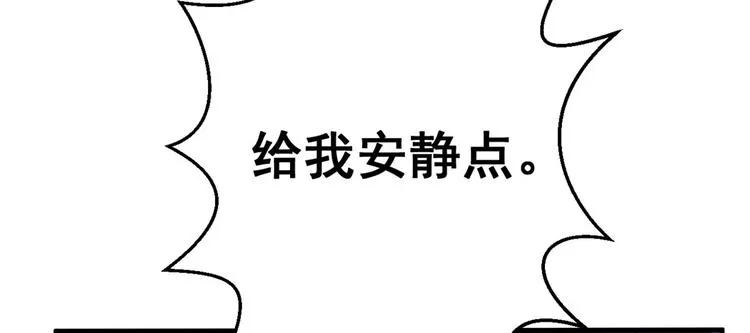 24 “惩罚” 第60页