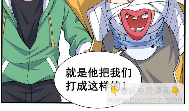 24 “惩罚” 第66页