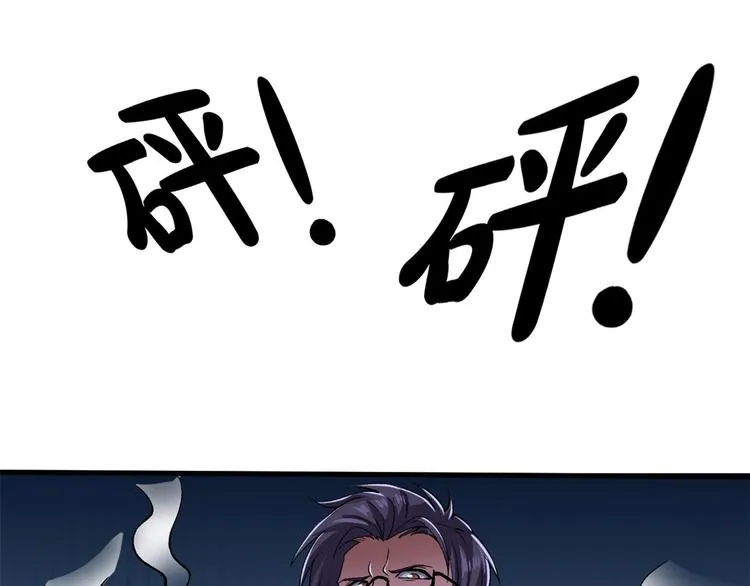 24 “惩罚” 第69页