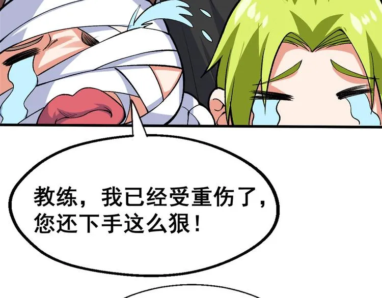 24 “惩罚” 第71页
