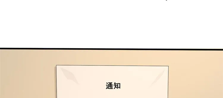 24 “惩罚” 第83页