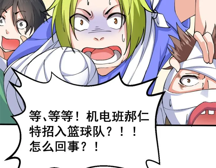 24 “惩罚” 第86页