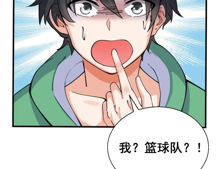 24 “惩罚” 第88页