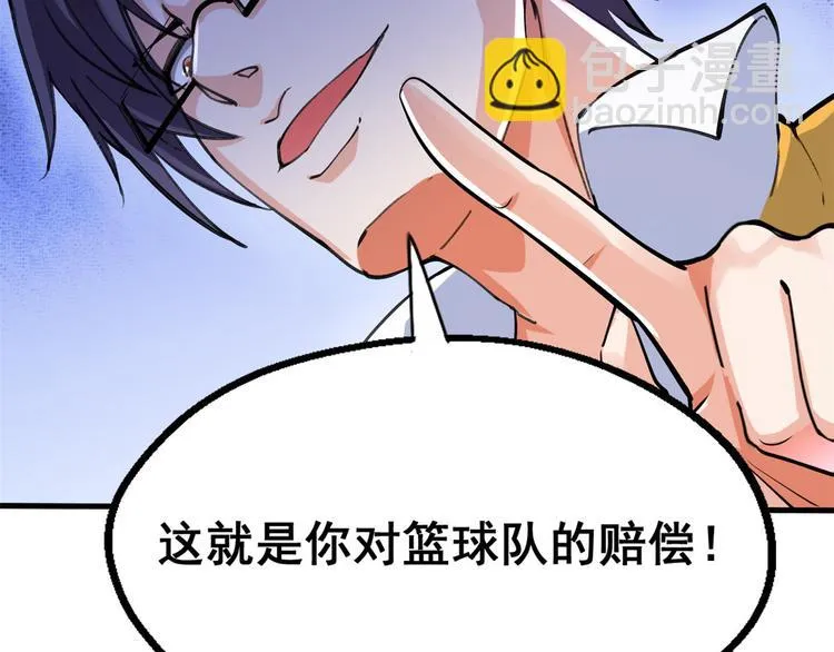 24 “惩罚” 第90页