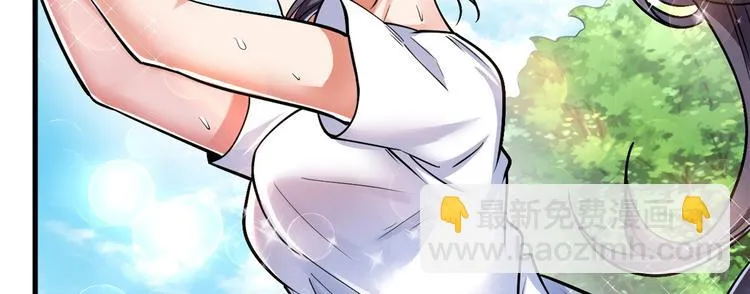 25 贴身教练谢雨嘉 第48页