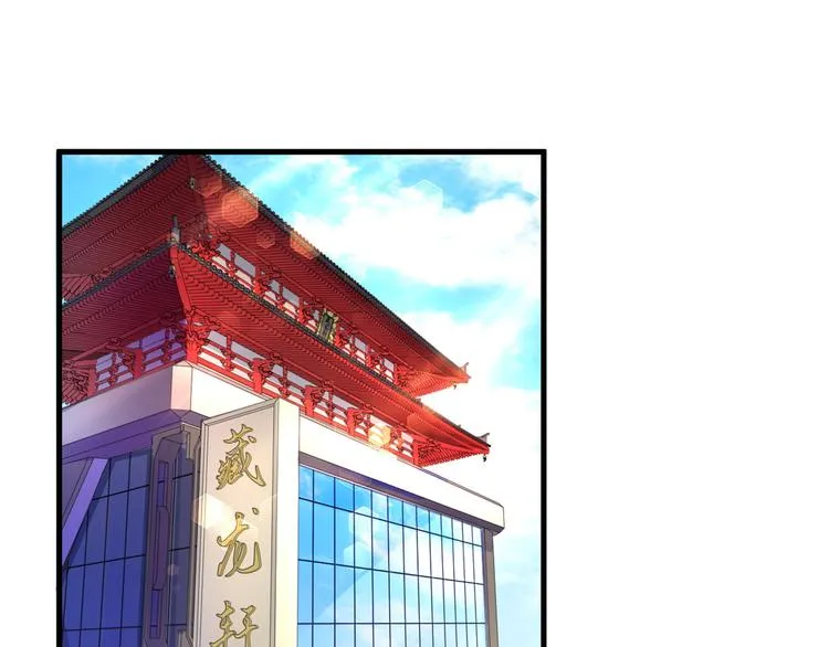 26 见家长 第5页