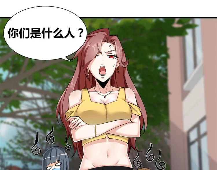 28 左拥右抱 第77页