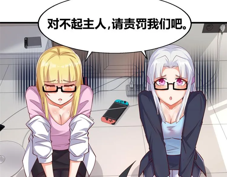 30 有望突破 第17页