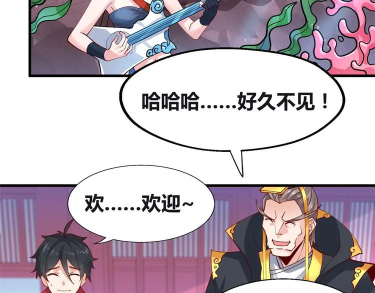 31 生日宴 第11页