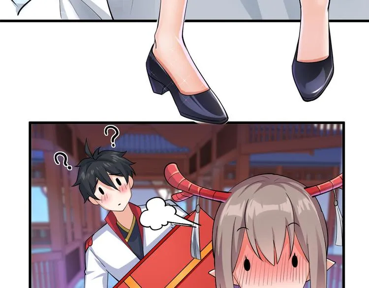 31 生日宴 第46页