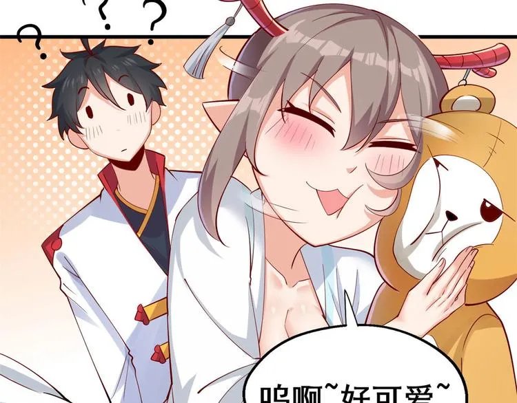 31 生日宴 第62页
