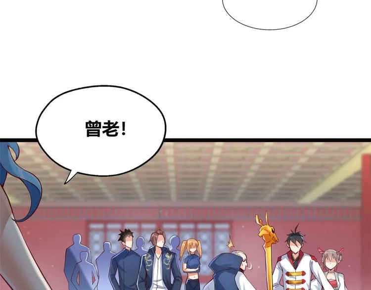 32 西海太子 第40页