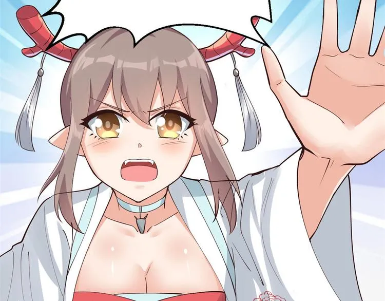 32 西海太子 第71页