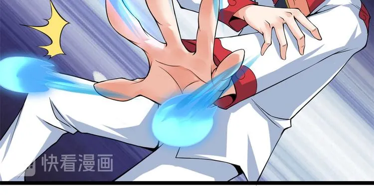 33 情敌 第61页