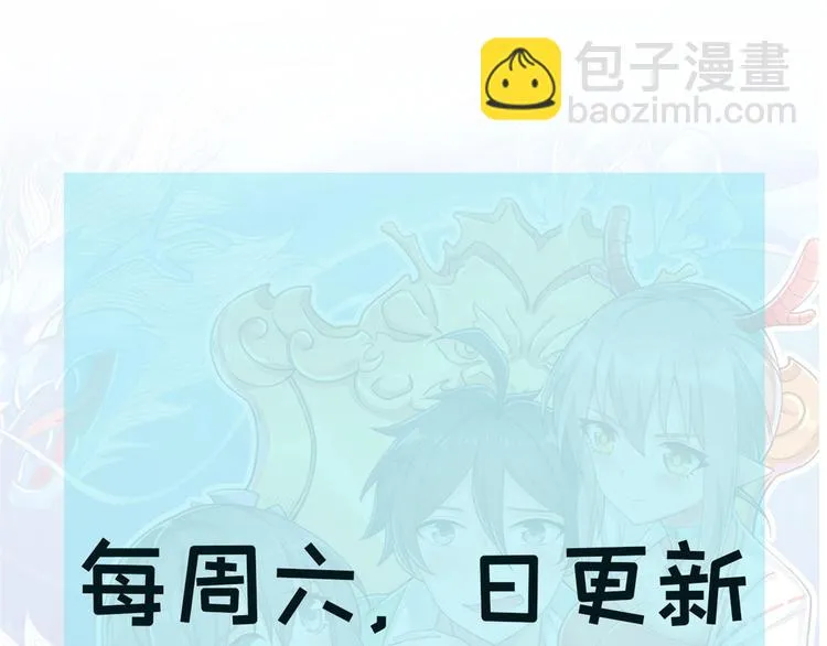 33 情敌 第87页