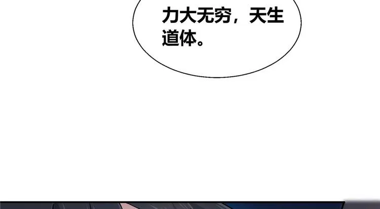 35 比斗 第50页