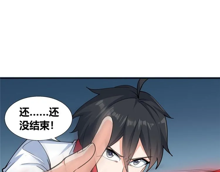 35 比斗 第73页