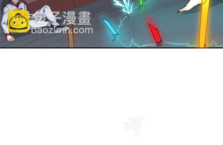 35 比斗 第86页