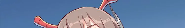 36 战胜 第22页