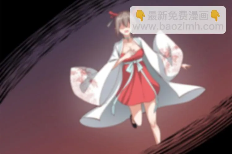 36 战胜 第96页
